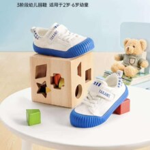 泰兰尼斯 儿童舒适板鞋