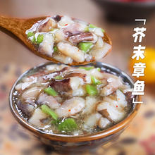 盖世 芥末章鱼250g/盒 正宗风味解冻即食 烧烤露营下酒菜寿司日料