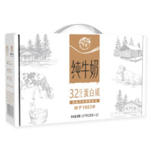 需88VIP：云南乍甸纯牛奶200g×12盒