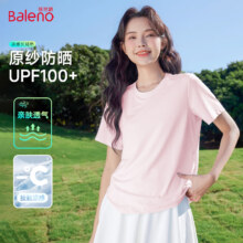 班尼路（Baleno）UPF100+防晒短袖T恤女2025新款冰凉干爽正肩半袖透气百搭凉感上衣