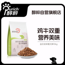 醇粹 狗粮 全价全犬种成犬通用粮 金毛柯基大中小型犬狗干粮通用10kg