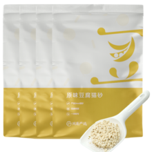网易严选益生菌豆腐猫砂去异味可冲厕所3mm大直径除臭猫砂 2kg*4包