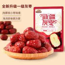 三只松鼠 一级灰枣 500g
