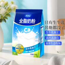 完达山 全脂奶粉1000g