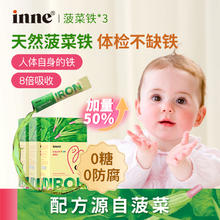 inne 小金条 液体钙镁锌 香橙味