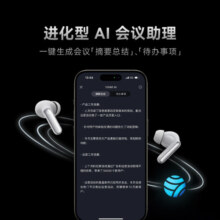 科大讯飞录音降噪会议蓝牙耳机Pro2 AI会议助理 同传翻译 主动降噪 政府补贴【幻影银】适配苹果华为小米