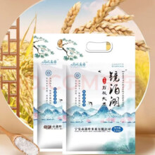 20点：响水庄园 东北大米 石板大米 珍珠米5斤真空 *2件 （买一赠一）