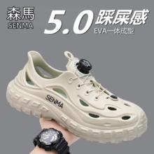 森马 SENMA 森马 男款洞洞鞋 6549465