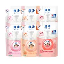 狮王 趣净泡沫抑菌洗手液1200ml保湿家用全家适用儿童洗手液套装200ml×6袋