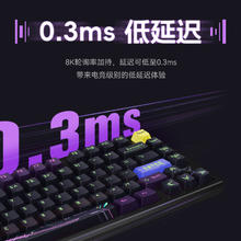艾泰克 ATK RS7电竞磁轴键盘高端竞技单模热升华键帽全铝超高精度75配列