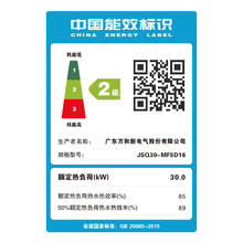万和 小白梨MF5D 16升燃气热水器天然气 水气双伺服恒温密闭稳燃舱 一级节能小体积