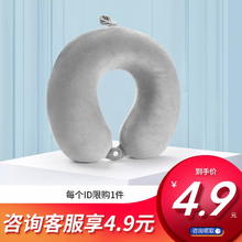 喜临门 Sleemon 记忆棉护颈枕 三色随机混发4.9元
