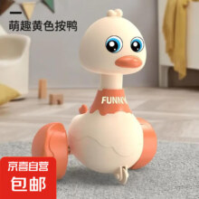 惯性回力车玩具 萌趣小萌鸭