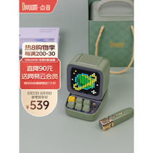 点音 DitooMic桌面台式机电脑音响