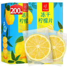 忆江南冻干柠檬片200g(共2盒) 蜂蜜柠檬干水果茶独立包装冷泡水喝花茶叶19.8元 (券后省0.95,月销1w+)