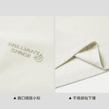 海澜之家 POLO衫男25新轻商务航天系列凉感短袖夏HNTPW2J073A 米杏V4 XL 180/96A 151~164斤
