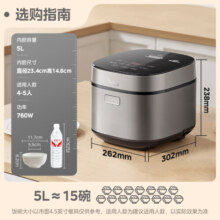 美的（Midea）电饭煲5L电饭锅抗菌青瓷内胆一键柴火饭 特色卤炖大容量家用微压智能预约MB-5E86（4-5人）319元 (月销1w+)