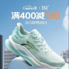 19日20点、促销活动：京东 361° 京东燃动大牌日