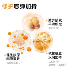 绽媄娅 JUMIYA 紧致淡纹贴骨乳抗皱淡化细纹精华乳(透润型)80g 紧致乳透润型80g