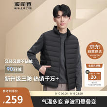 波司登 轻薄羽绒服男女情侣款短款马甲背心 90绒三防面料 黑色8056 S 160/84A
