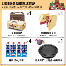 脉鲜 MINIA 迷你炉 户外便携式家用燃气灶 220*4+27cm烤盘