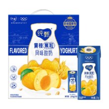 蒙牛纯甄燕麦黄桃酸奶有福袋价更低，城市专享价