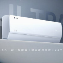 新品预售、再降价：美的 大1.5匹 酷省电Ultra 新一级能效 变频 壁挂式挂机KFR-35GW/N8KS1-1U