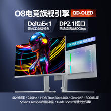 飞利浦 26.5英寸QD-OLED 4K240Hz HDR400 DP2.1 电竞显示器27M2N8800