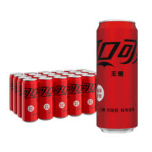 可口可乐（Coca-Cola）零度 Zero 无糖汽水 碳酸饮料 330ml*24罐 新老包装随机发货