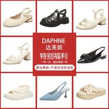 达芙妮 时装凉鞋夏季时尚休闲单鞋女气质百搭中跟粗跟鞋子优雅凉鞋