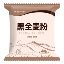 85%概率券： 黑全麦粉500g*1袋