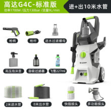 途虎养车绿田洗车机高压洗车水枪大功率汽车家用洗车泵220v洗车神器 旗舰款(1700W-进出10米管-130Bar) 途虎养车