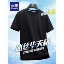 Romon 罗蒙 男士华夫格速干短袖T恤 多色