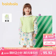 巴拉巴拉 女童连衣裙套装儿童秋装小童宝宝裙子两件套洋气 黄绿41118 120cm