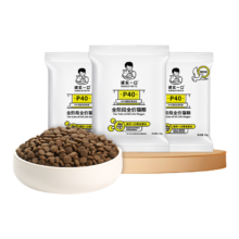 诚实一口P40全价猫粮高蛋白发腮120g
