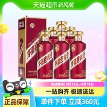 88VIP会员：茅台 MOUTAI 王子酒 53%vol 酱香型白酒 500ml*6瓶