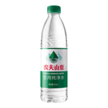 农夫山泉 饮用纯净水 天然水源绿瓶整箱装 550ml*12瓶