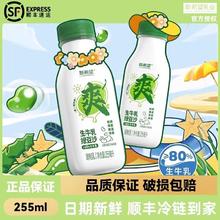 百亿补贴：A NEW HOPE 新希望 绿豆沙乳饮料255ml*8瓶