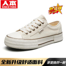 人本 男士透气滑板鞋 RENBEN55022222