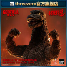 threezero【预定定金】怪兽道 哥斯拉1974 收藏品可动模型 【预定定金，非产品全款】
