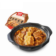 西贝莜面村 蒙古牛大骨 2kg