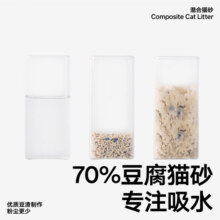 pidan猫砂合集链接 经典混合砂3.6kg 4包装