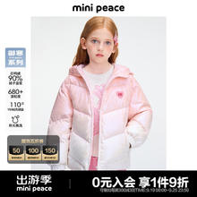 Mini Peace MiniPeace太平鸟童装冬新女童羽绒服FBACE4B21 花束粉 140cm