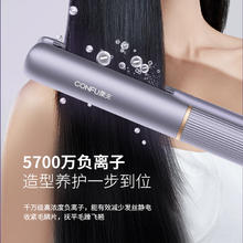 康夫 夹板负离子直发器 KF-558