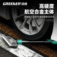 绿林 铲刀清洁刀加重铲墙美缝玻璃除胶小铲子刮刀开荒保洁工具