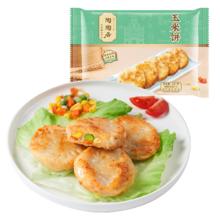 陶陶居 玉米饼240g*1袋 多款任选6件