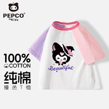 小猪班纳 儿童纯棉短袖T恤