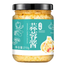 【蒜蓉酱】烧烤家用蒜泥火锅调味 210g*2瓶
