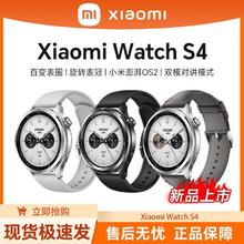 百亿补贴：小米 Xiaomi 新品 Xiaomi Watch S4小米智能手表蓝牙通话血氧健康睡眠心率监测