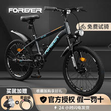 永久 儿童自行车 18寸 身高120-140CM